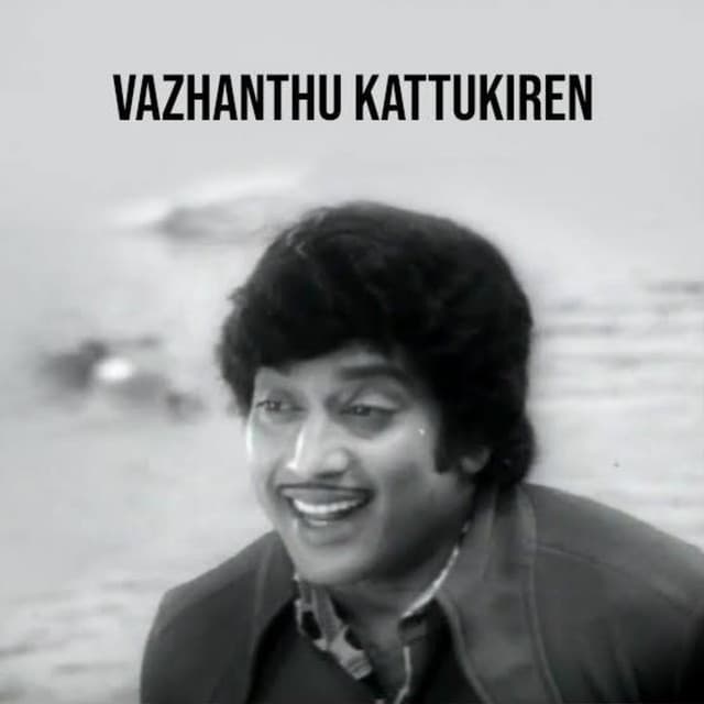 Yemmi Mynaa Summa Summa cover art