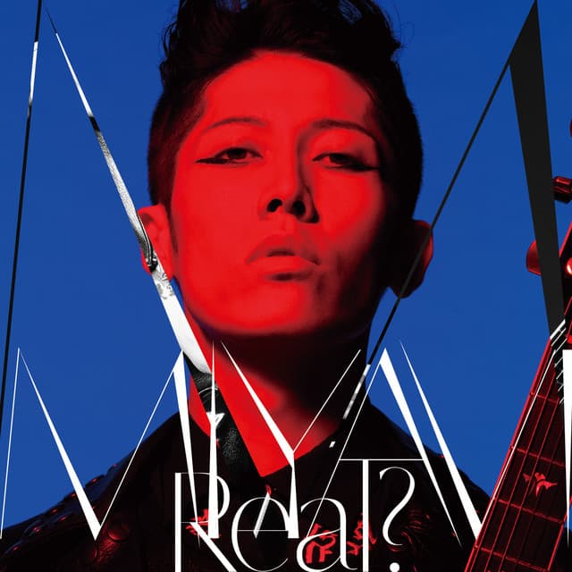 Real? cover art