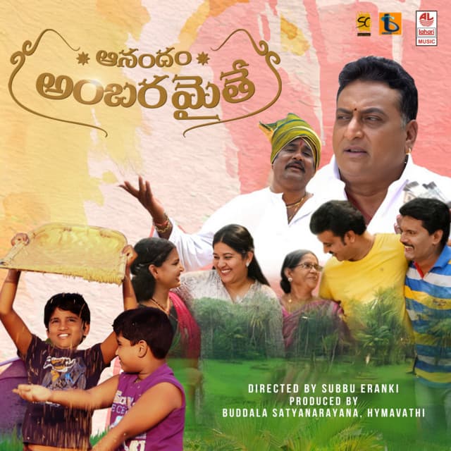 Dolayanchala cover art