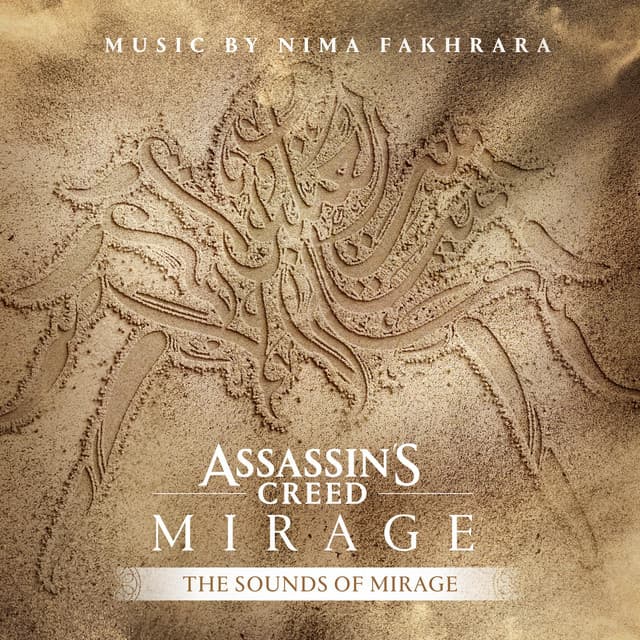 Bahjat Alqamar cover art
