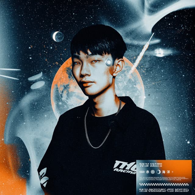 Don’t Wanna Lose Control - DiskWalker Remix cover art