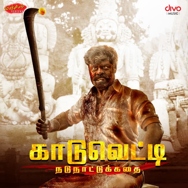 Vanakkam Tamizha Sadiq