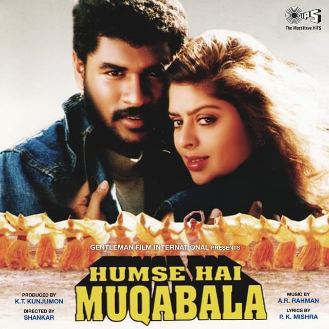 Premika Ne Pyar Se cover art