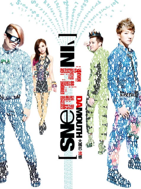 防衛心態 cover art