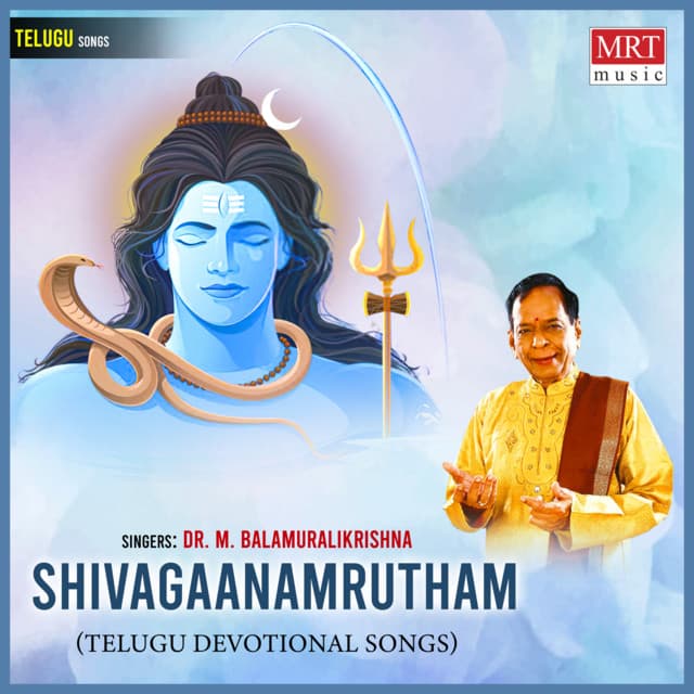 Shivagaanamrutham cover art
