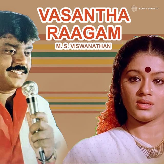 Naan Ulladhai Sollattuma cover art