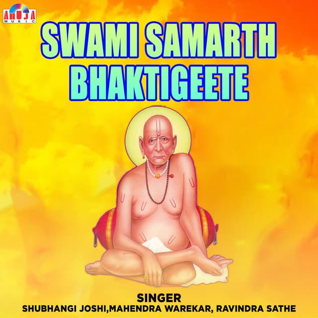 Tuj Vina Swami Maj Kon Tari cover art