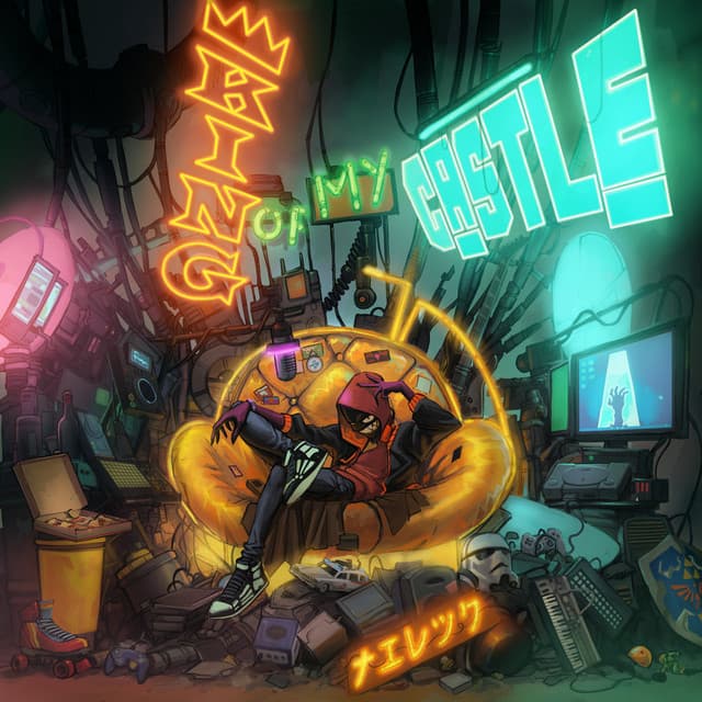 King Of My Castle cover art