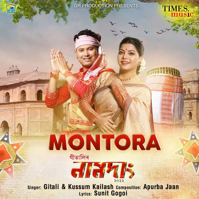 Gitali