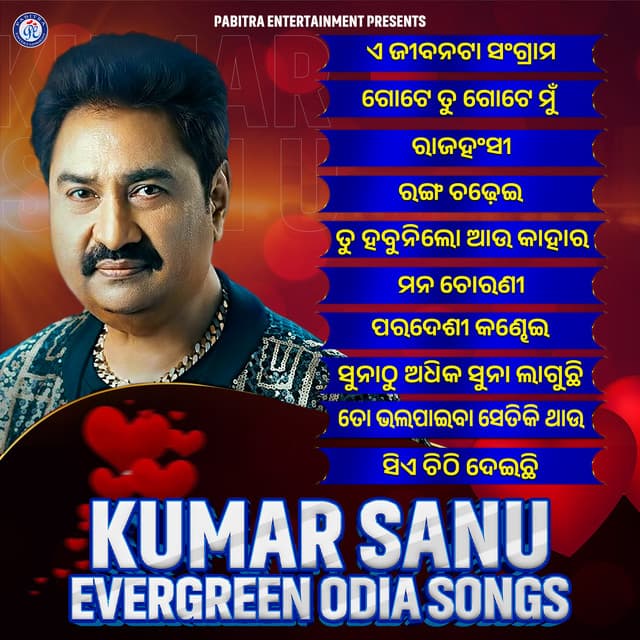A Jibana Nuhe cover art