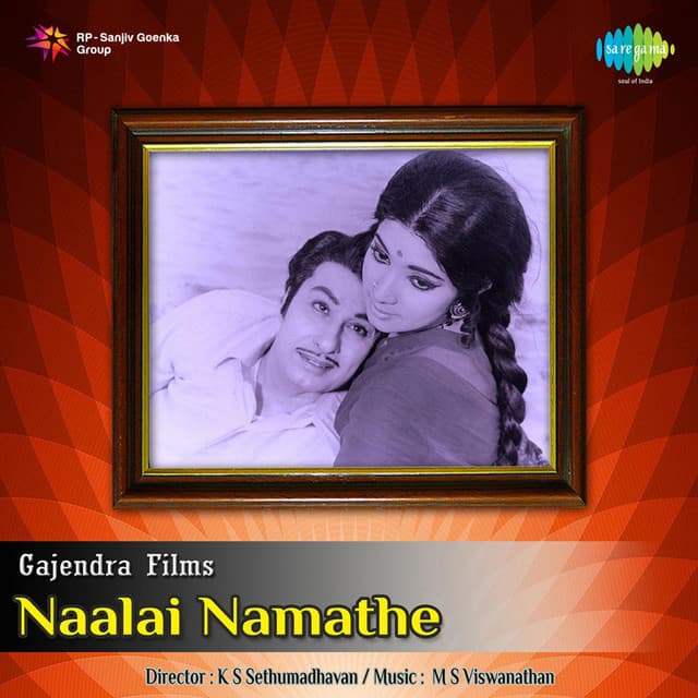 Naalai Namathe cover art