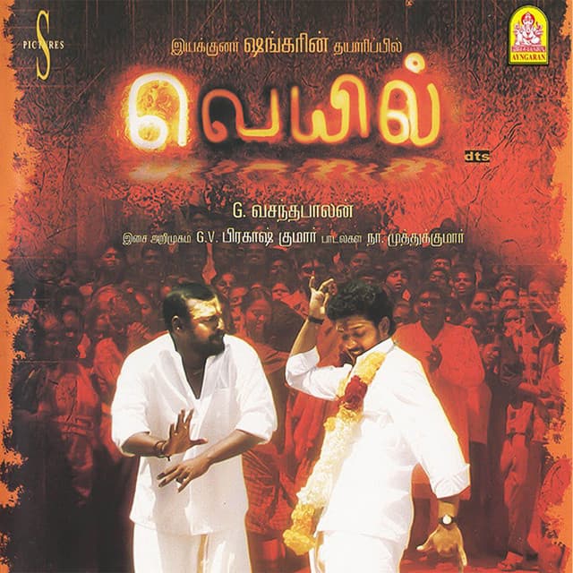 Karisal Karunanidhi