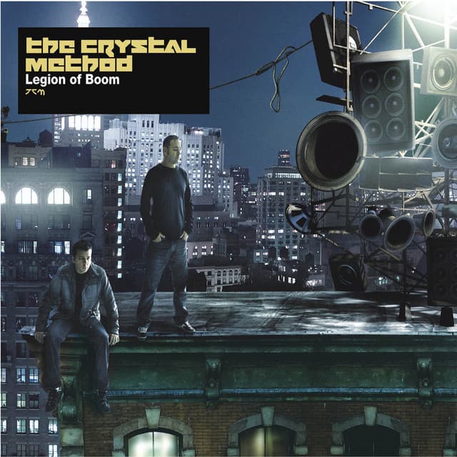 Realizer cover art