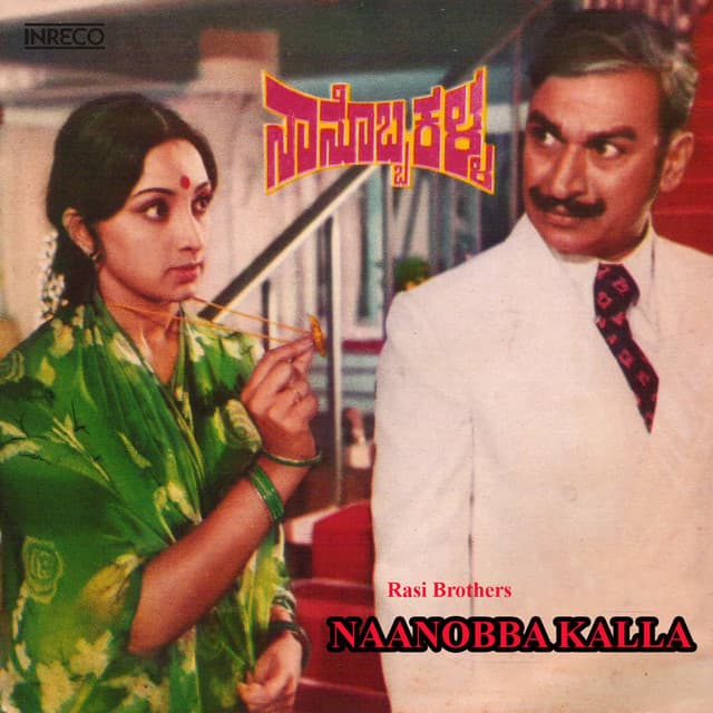 Araluthide Moha cover art
