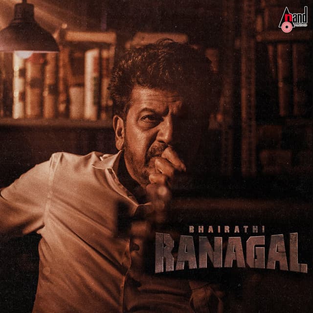 Agnyaathavaasam cover art