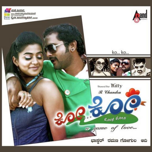 Kitty Bhava cover art
