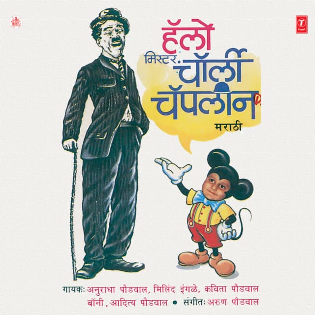 Singhraaj Mi cover art