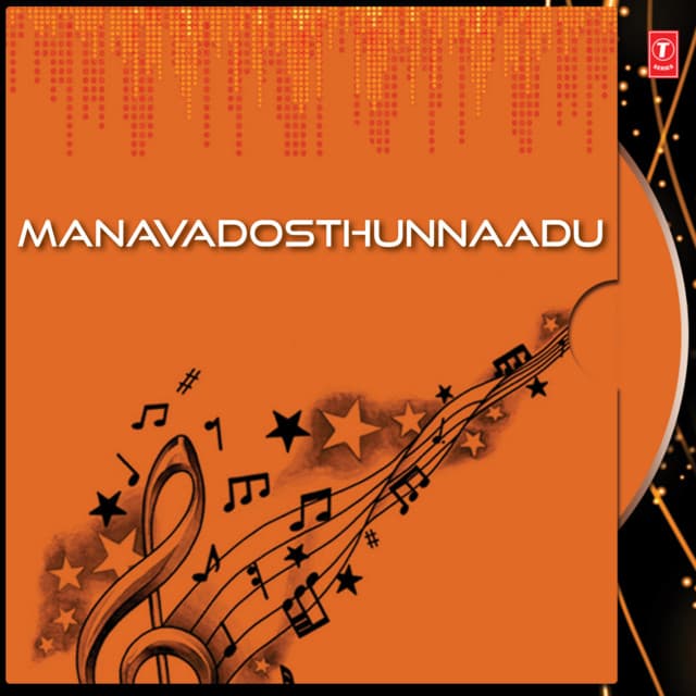 Bul Bul Tara cover art