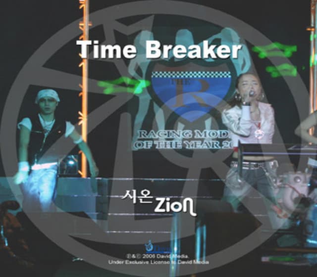 Time Breaker(inst) cover art