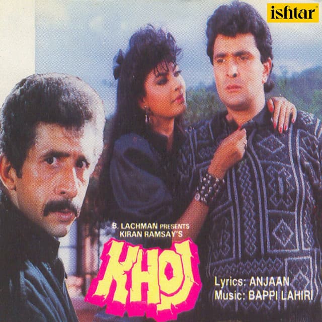 Yaad Tumhari Jab Jab Aaye cover art