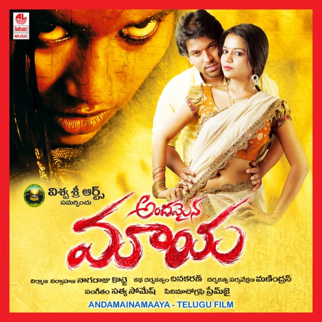 Sharavana Bhargavi