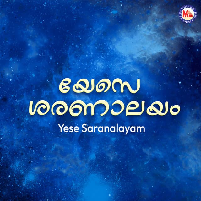 Avani velugu cover art