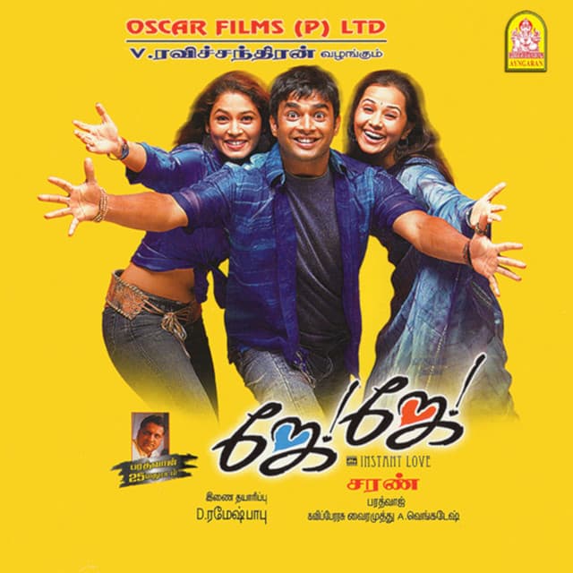 Unai Nenaikave cover art