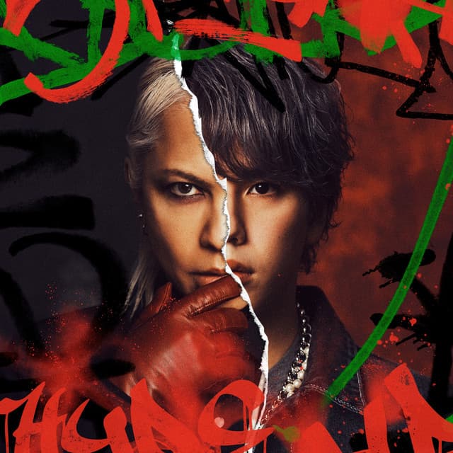 夢幻 -TV ver.- cover art