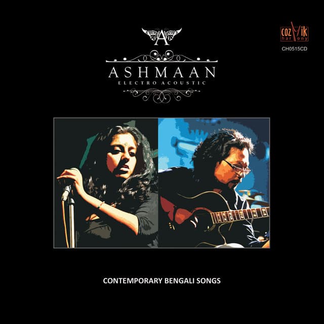 Ashmaan cover art
