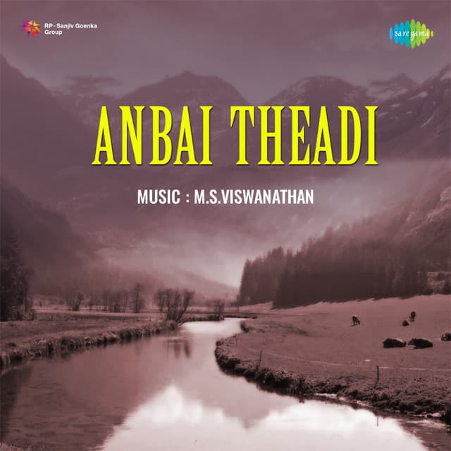 Ammavum Appavum cover art