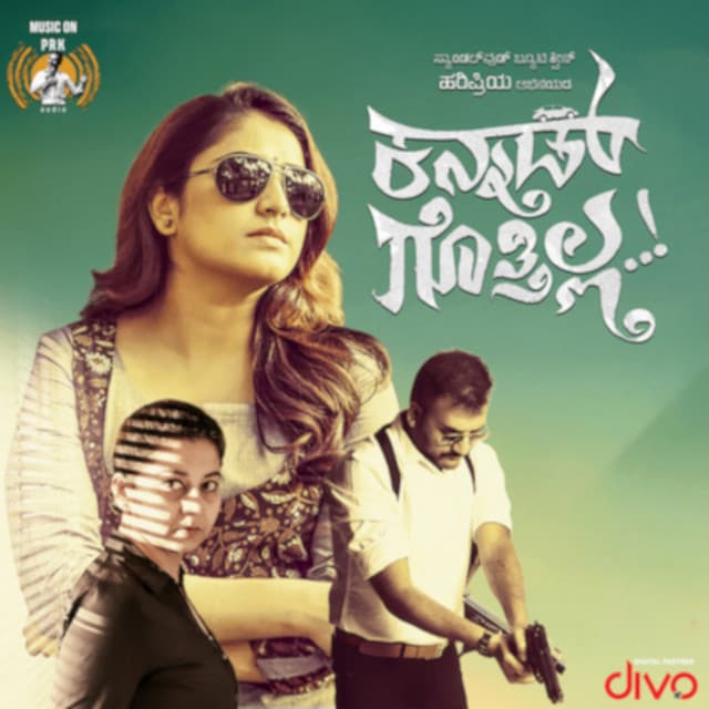 Kannad Gothilla cover art