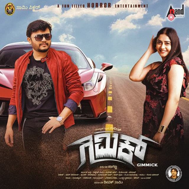 Hudugi Hudugi cover art