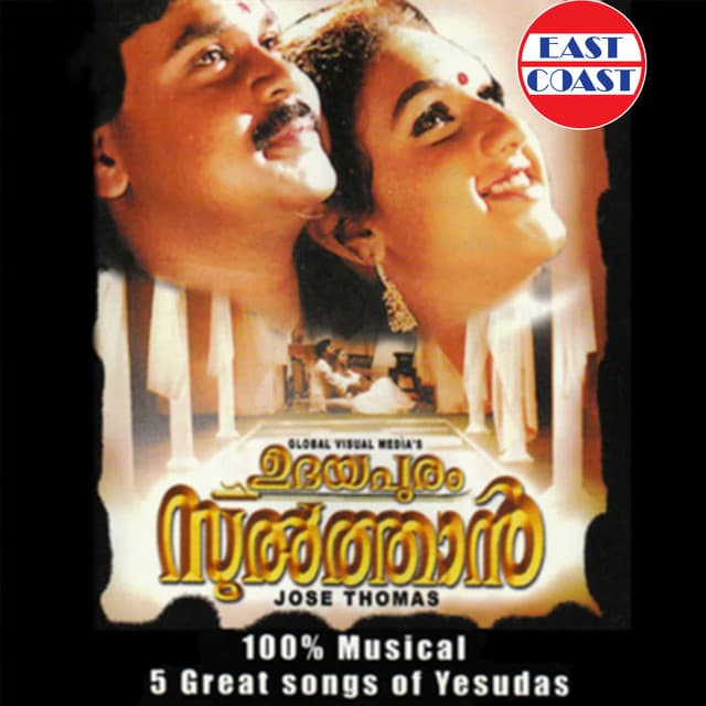 Chittolam Thulumbunna cover art