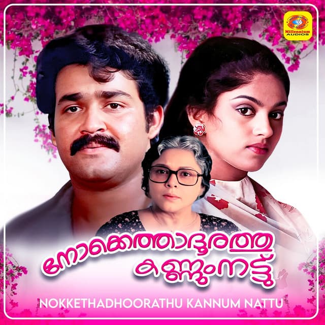 Nokkethadhoorathu Kannum Nattu (Original Motion Picture Soundtrack) cover art