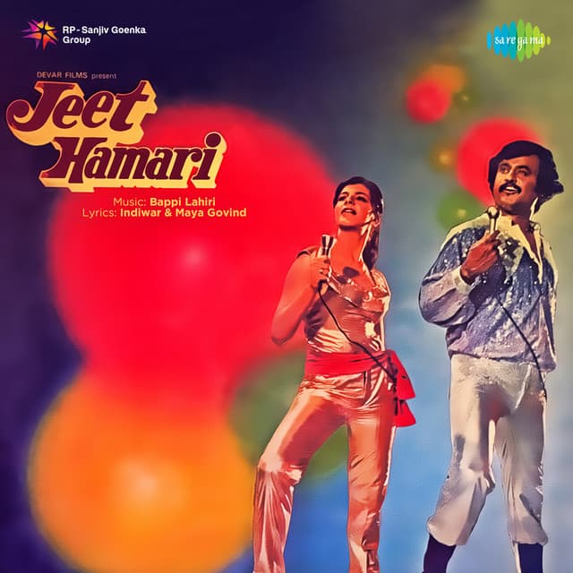 Jeet Hamari cover art