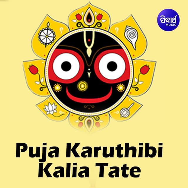 Puja Karuthibi Kalia Tate cover art