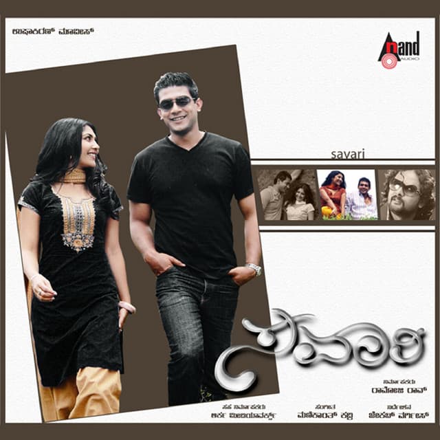 Rhythm Ide cover art