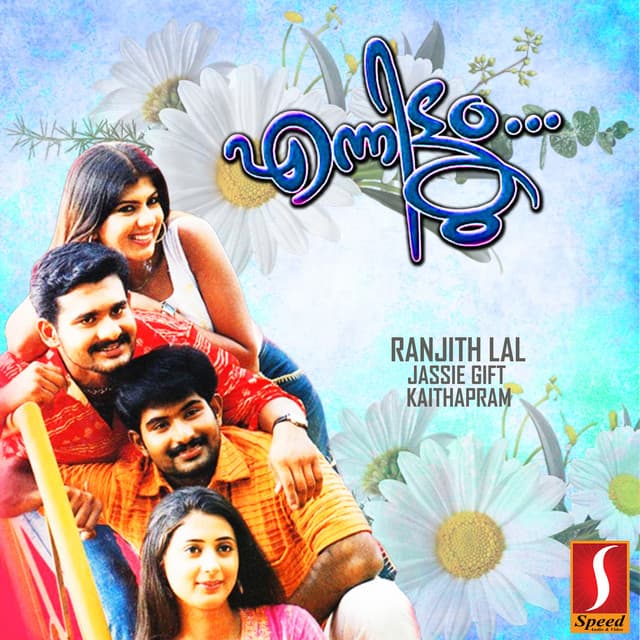 Oru Nooraashakal (D) cover art