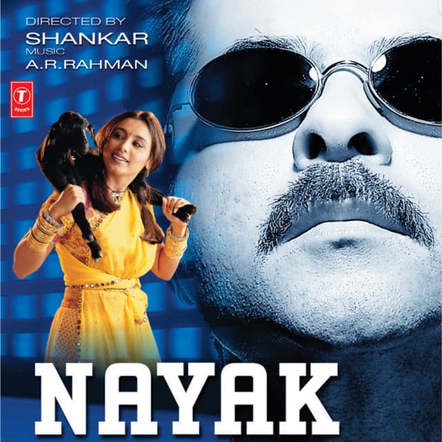 Chidiya Tu Hoti To cover art
