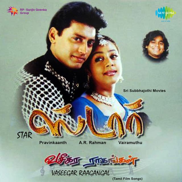 Nenthukitten cover art