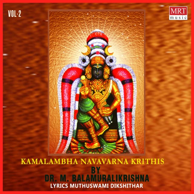 Kamalambha Navavarna Krithis- II cover art