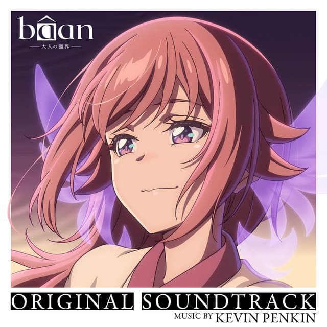 Bâan cover art