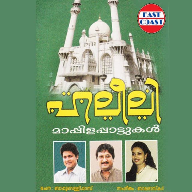 Haleeli cover art