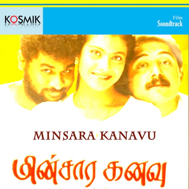 Vennilave Vennilave Vinnai cover art