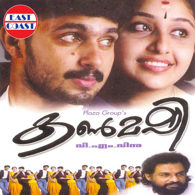 Valakilukkana cover art