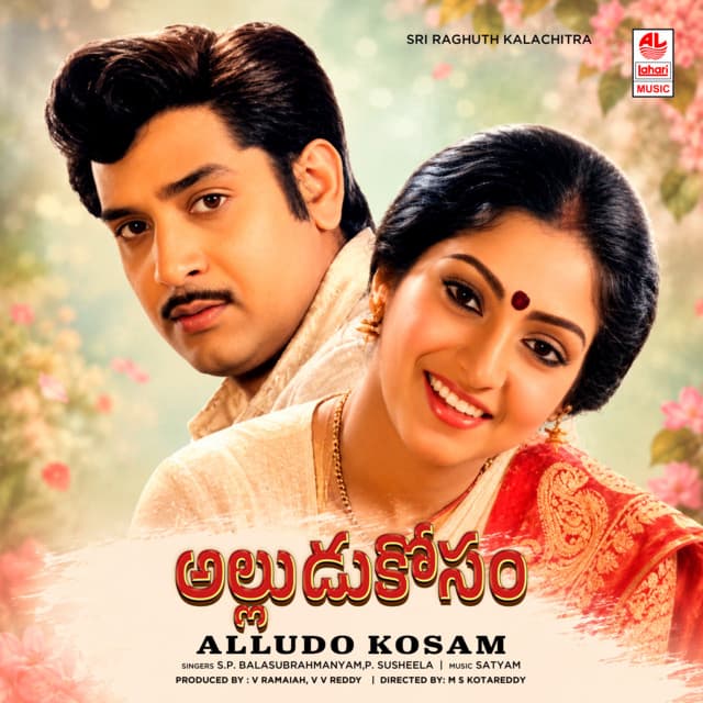 Alludo Kosam cover art
