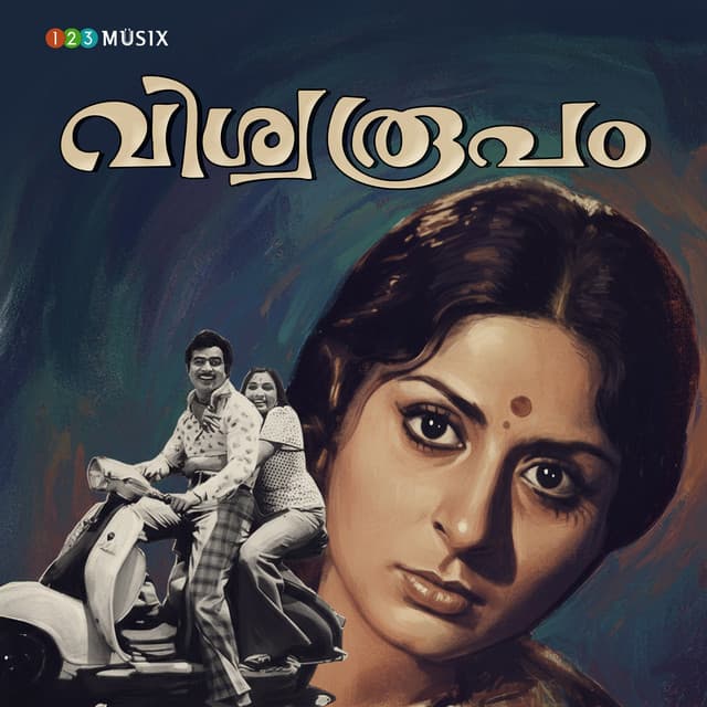 Vishwaroopam (Original Motion Picture Soundtrack) cover art