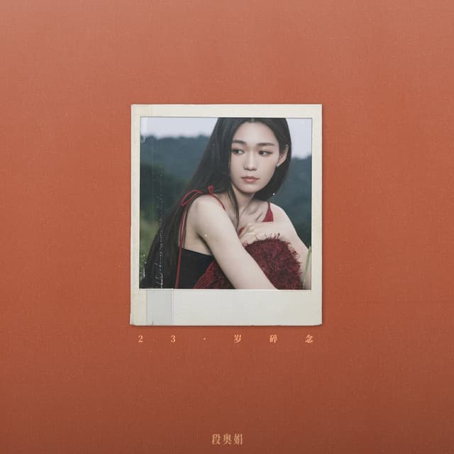 Regretful Warmth cover art
