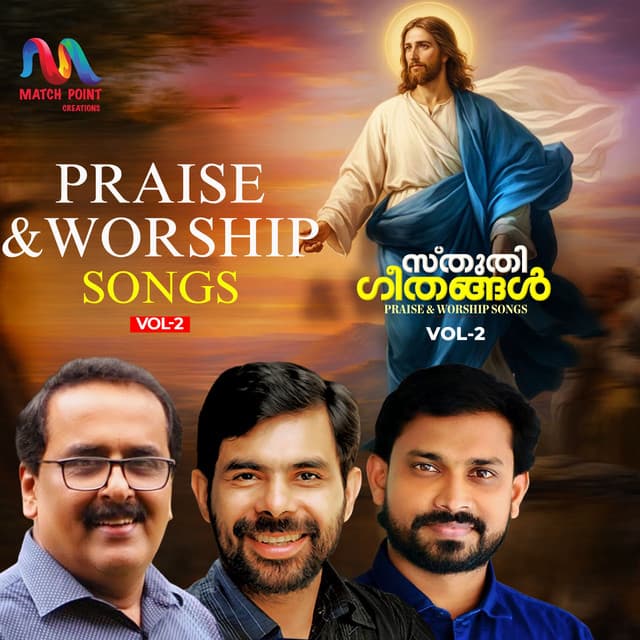 Ashrayam Yeshuvil cover art