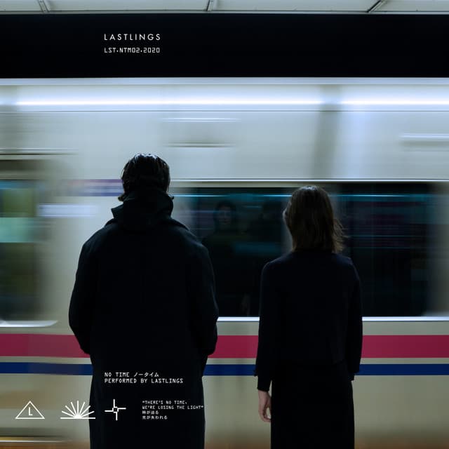 No Time cover art
